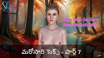 Telugu Audio Sex Story - Sex once again - Part 7